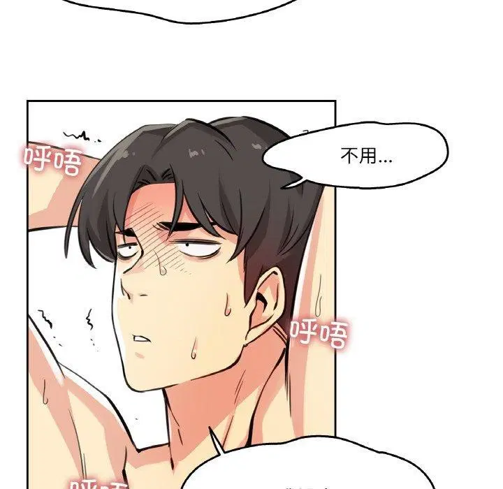 第35話