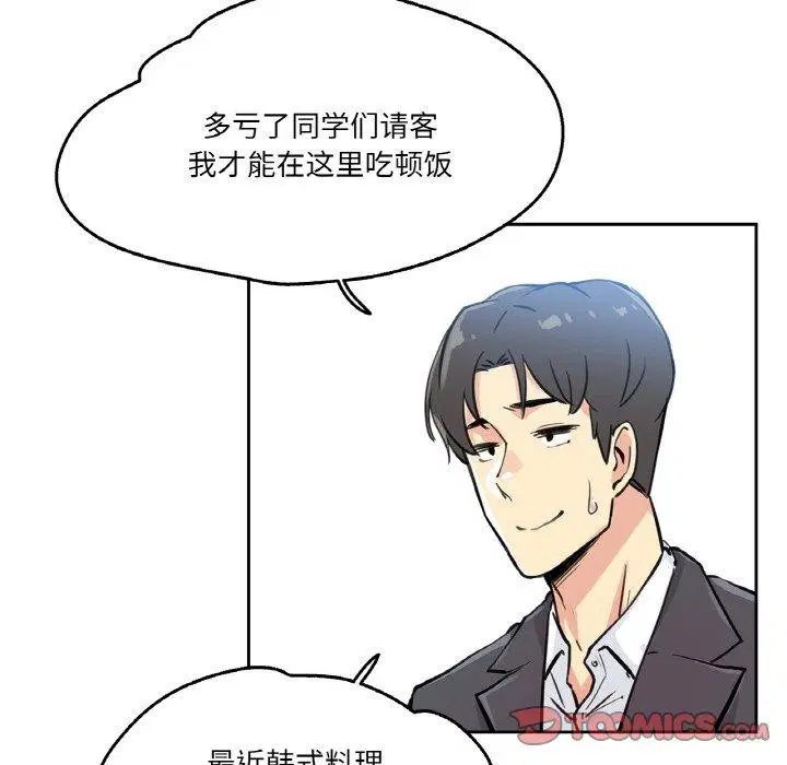 第35話