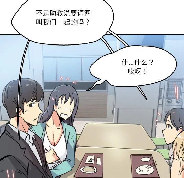 第35話