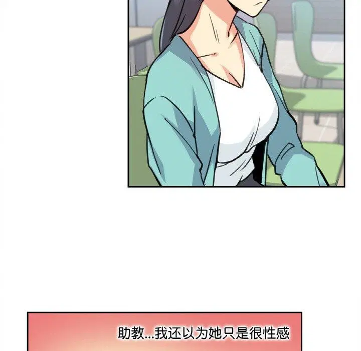 第35話