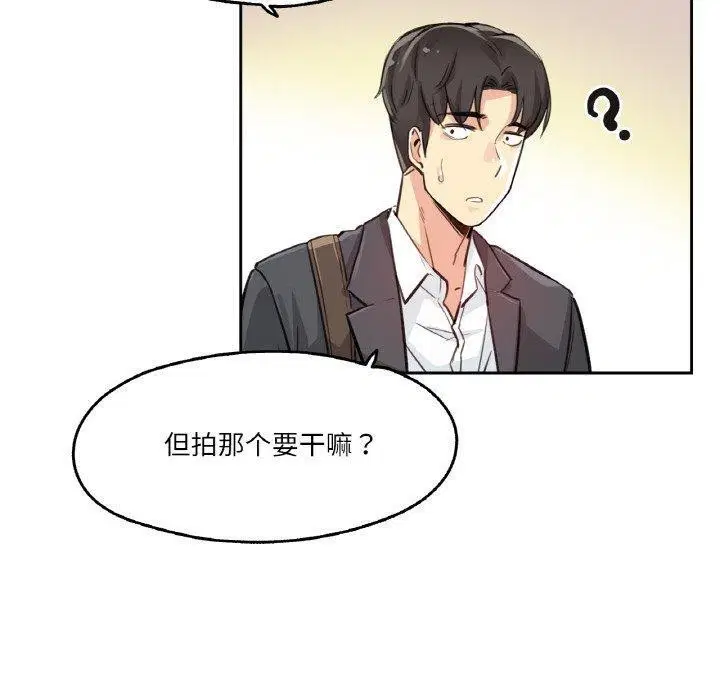 第36話