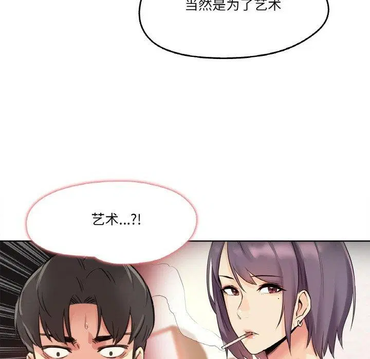 第36話