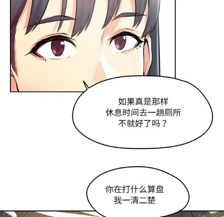 第36話