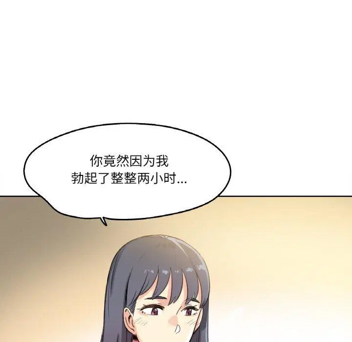 第36話