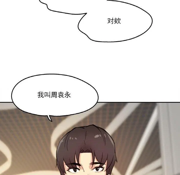 第36話