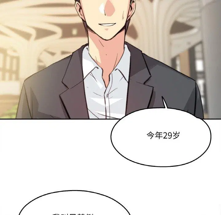 第36話