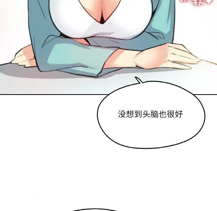 第36話
