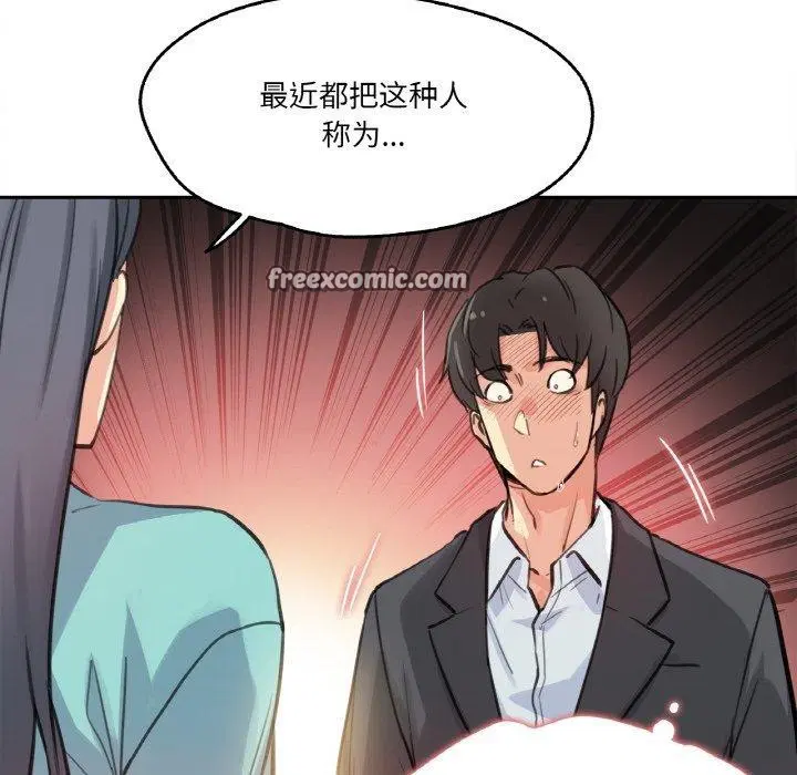 第36話