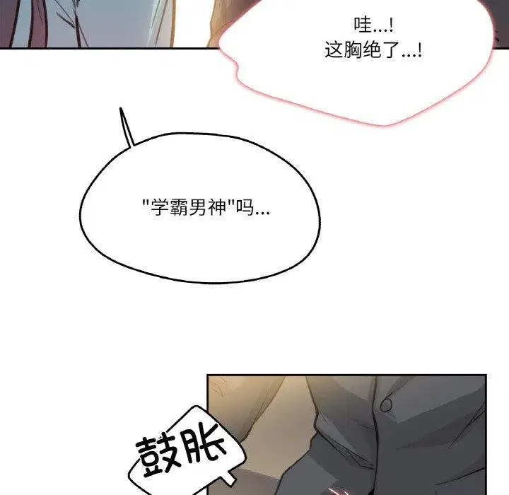 第36話