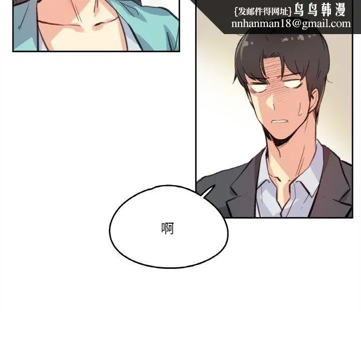 第36話