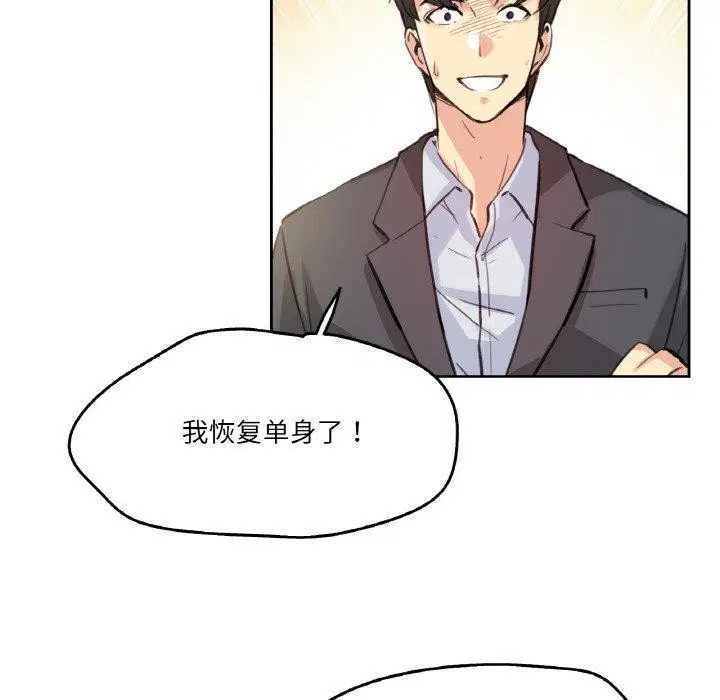 第36話