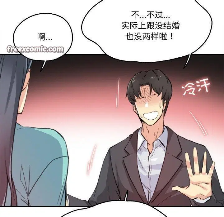 第36話