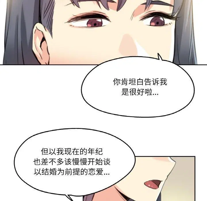 第36話