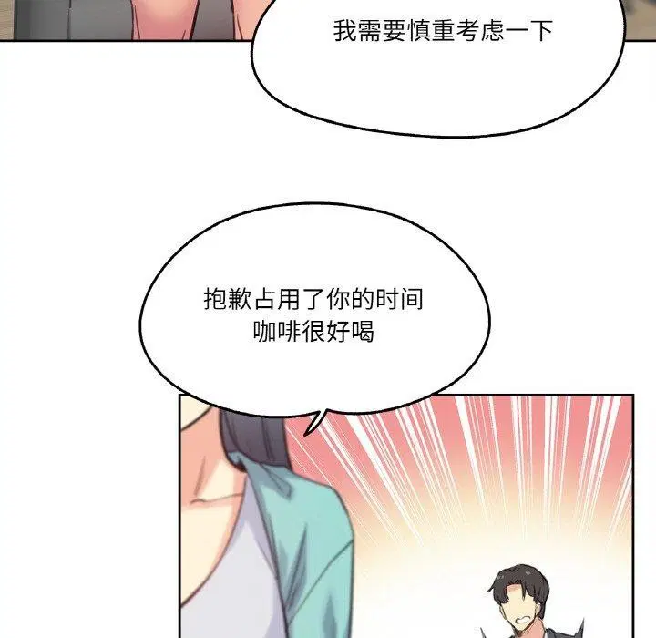 第36話