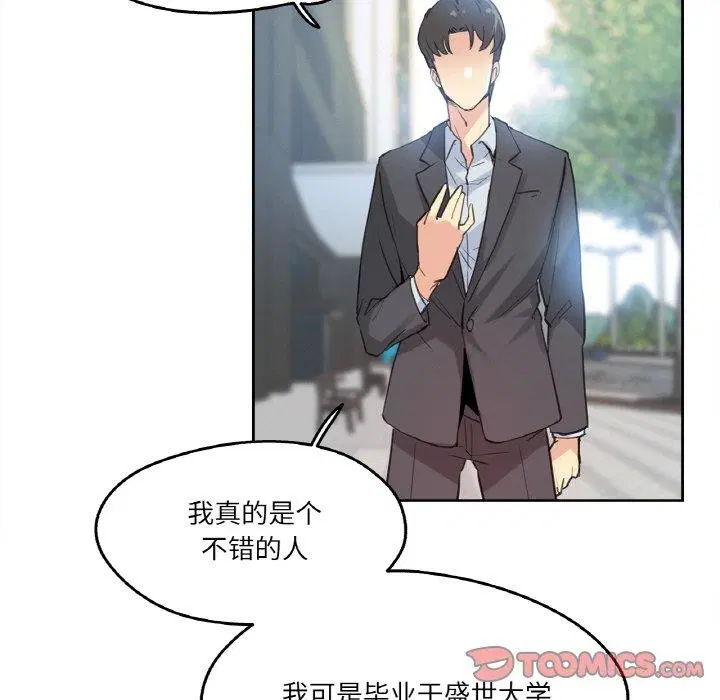 第36話