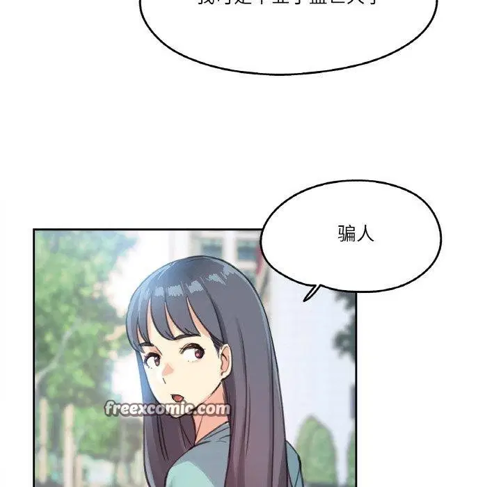 第36話