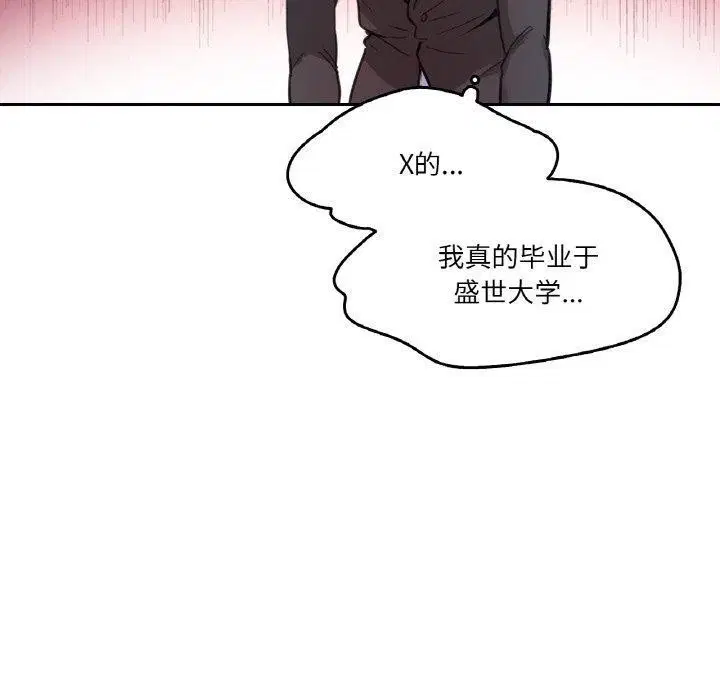第36話