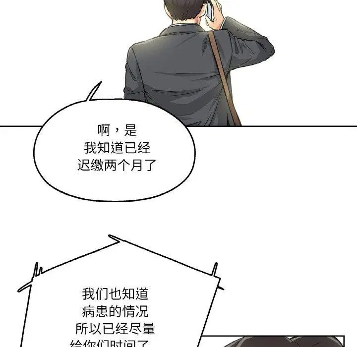 第36話
