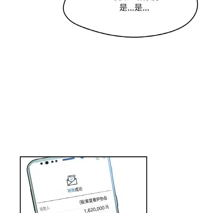 第36話