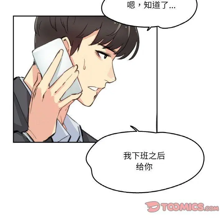 第36話