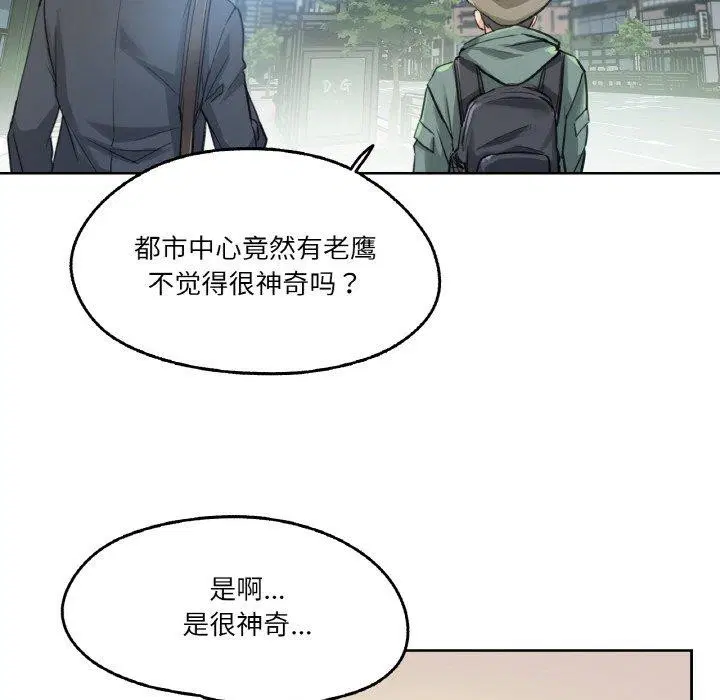 第36話