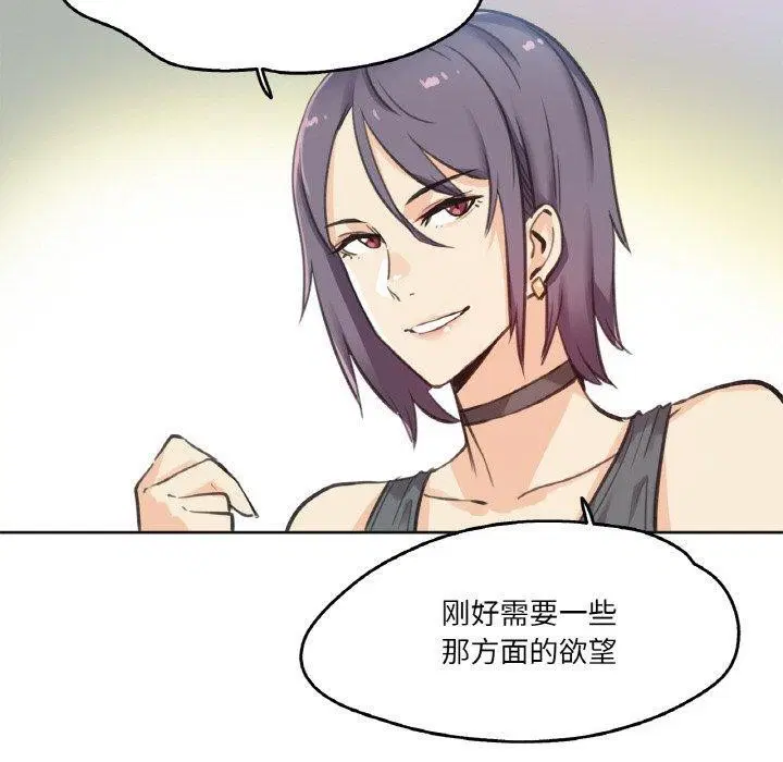第37話