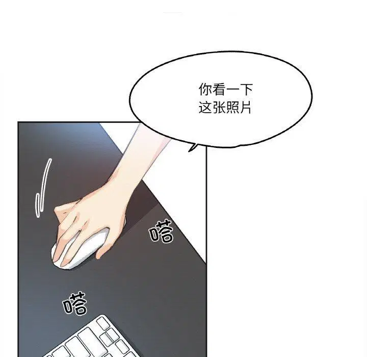 第37話