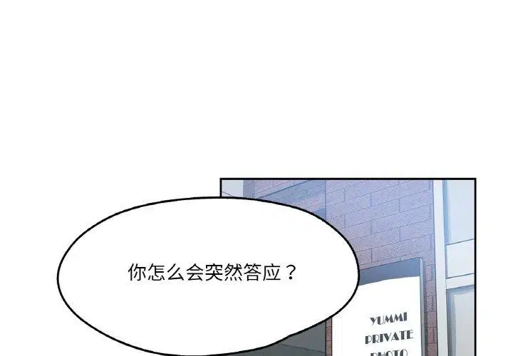 第37話