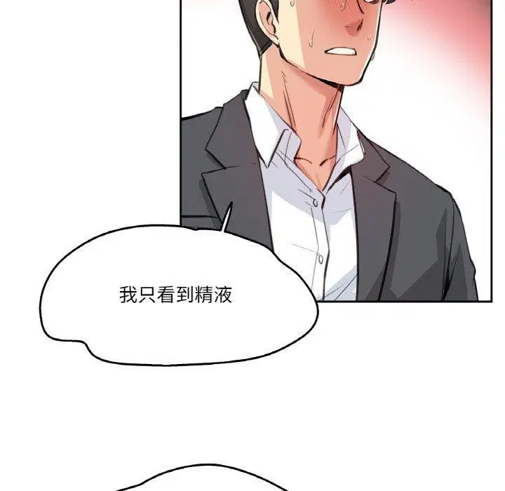 第37話
