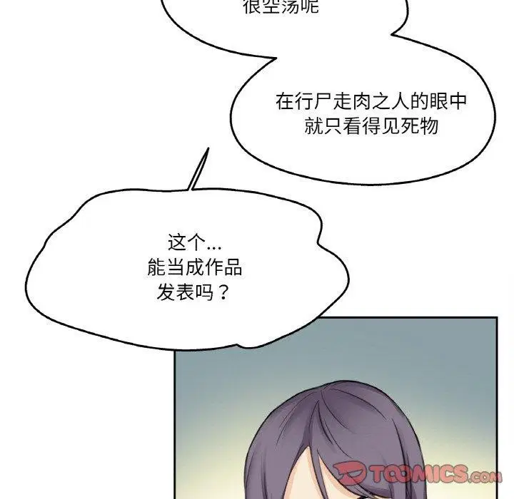 第37話