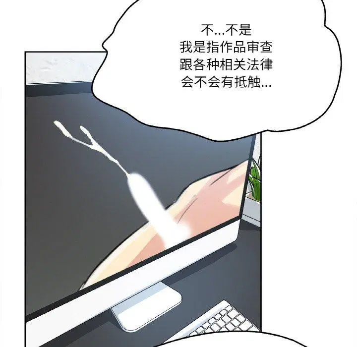 第37話