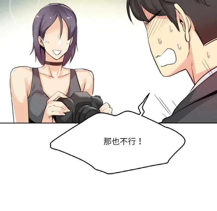 第37話