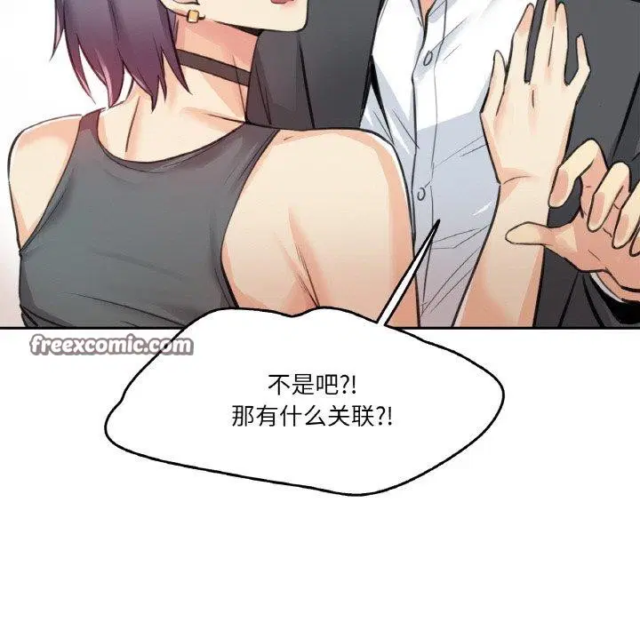 第37話