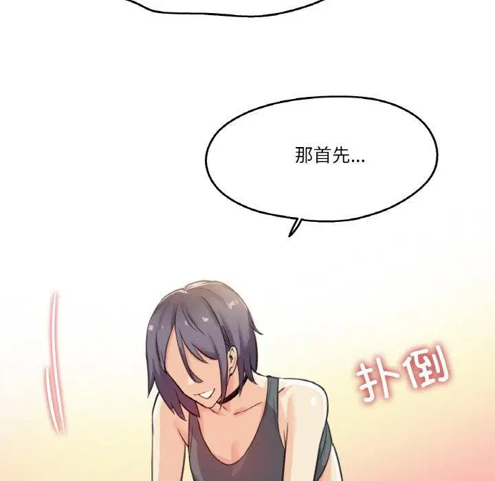 第37話