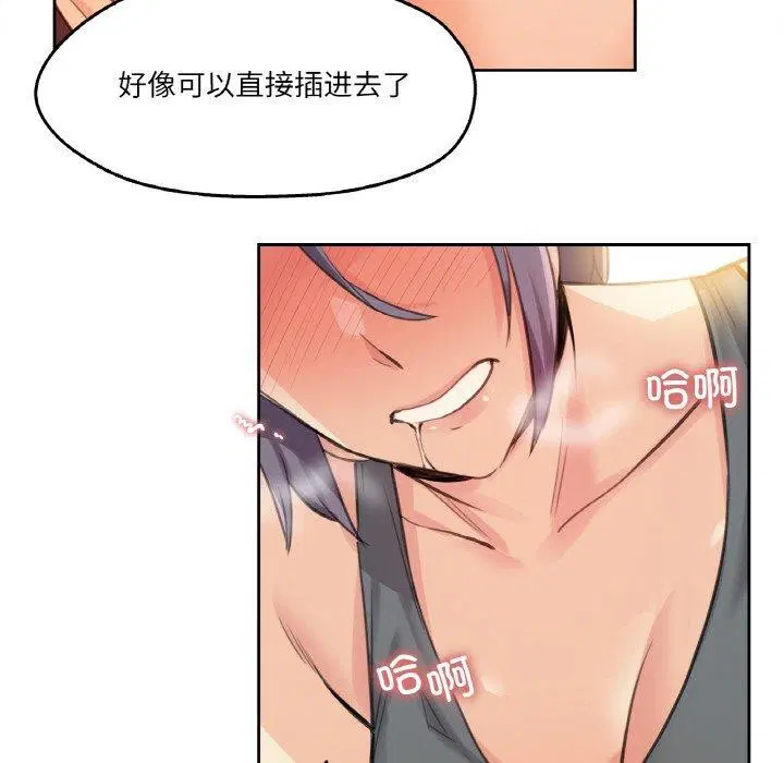第37話