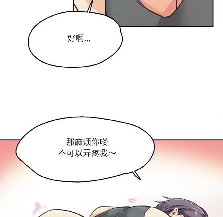 第37話