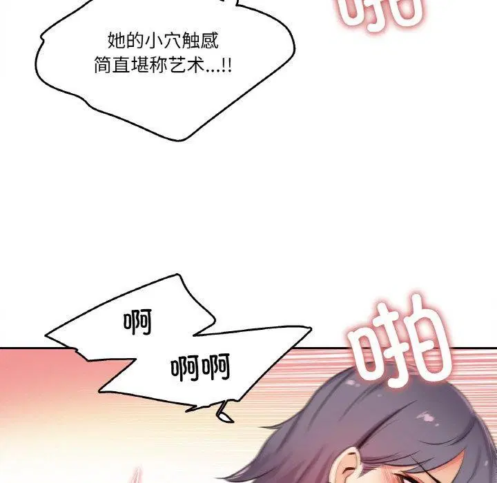 第37話