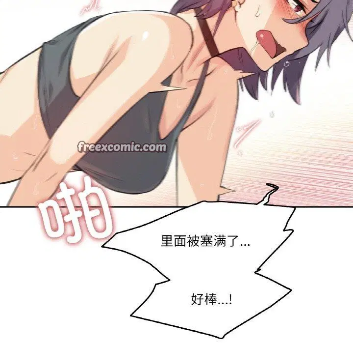 第37話