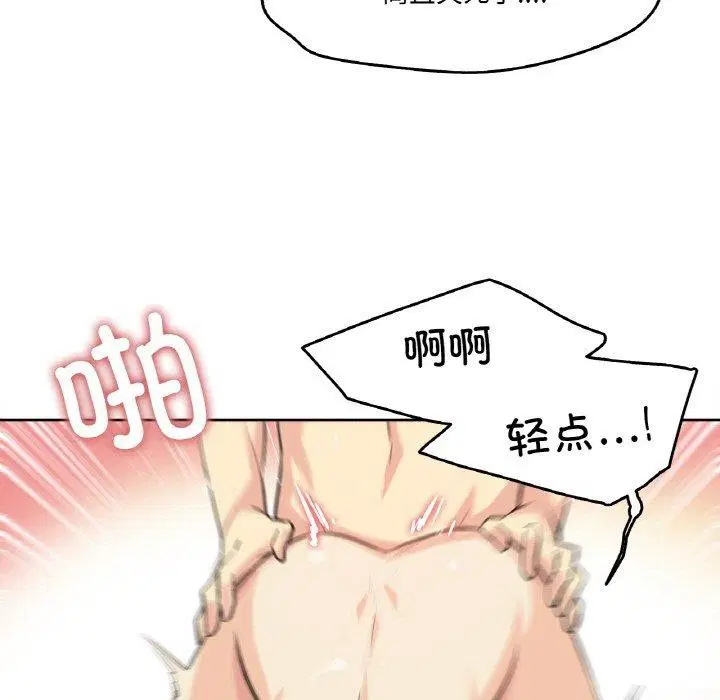 第37話