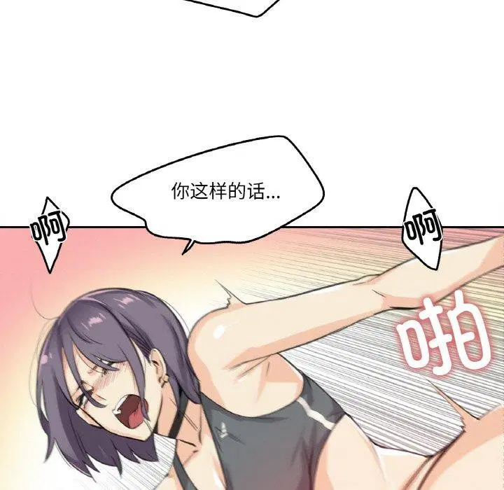 第37話
