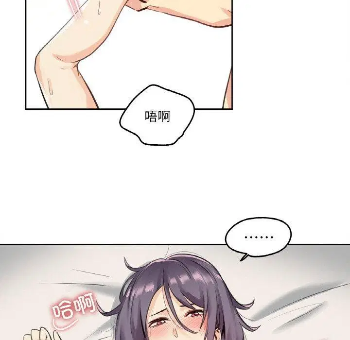 第37話