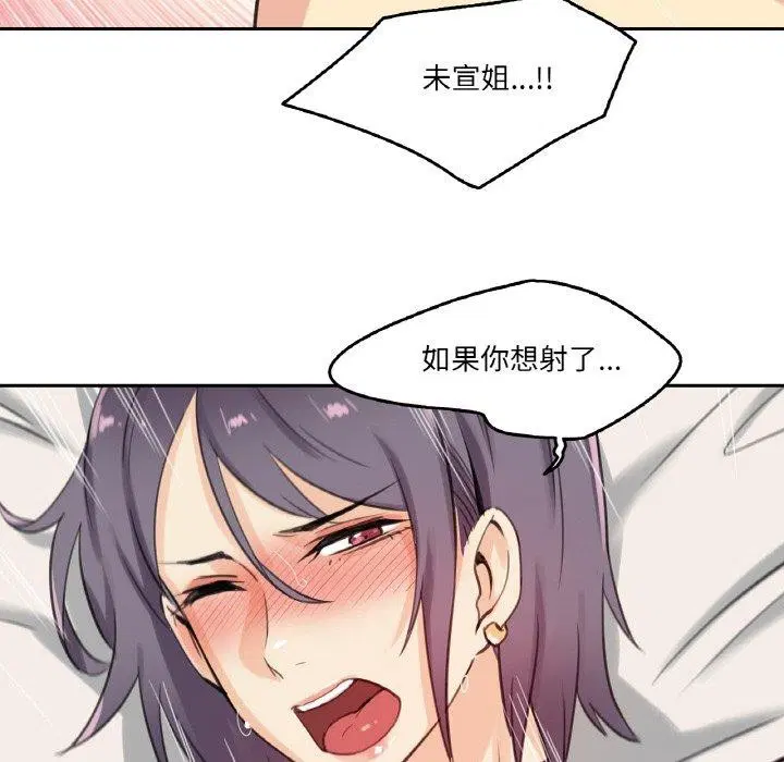 第37話