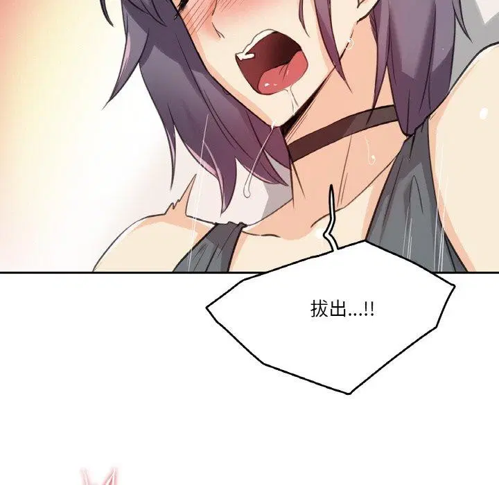 第37話