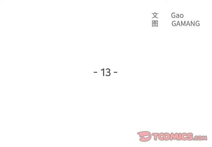 第38話