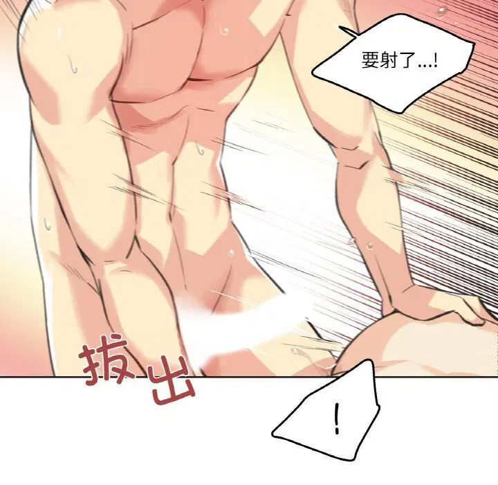 第38話