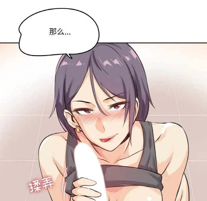 第38話