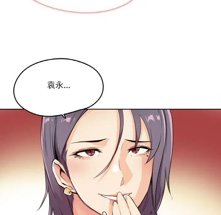 第39話