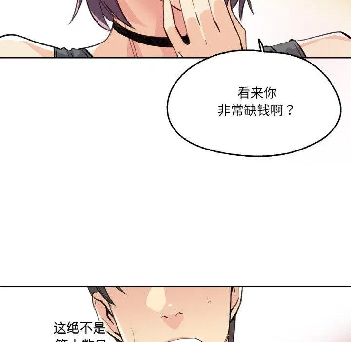 第39話