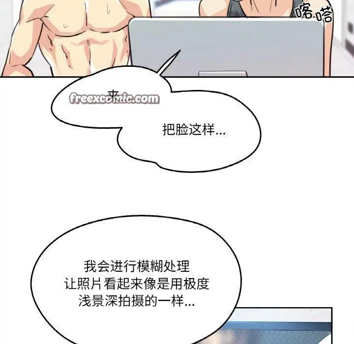 第39話