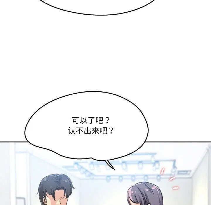 第39話
